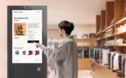Jak Digital Signage zwiększa sprzedaż impulsową w punktach kasowych?